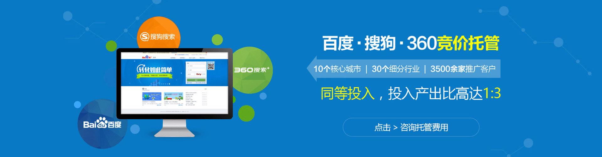 绵竹信息流广告
