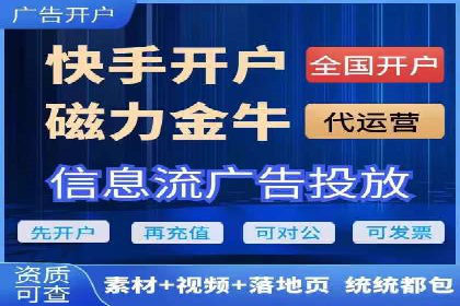案例解读：sem竞价开户如何助力企业营销
